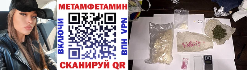 Amphetamine 98%  дарнет шоп  Пролетарск 