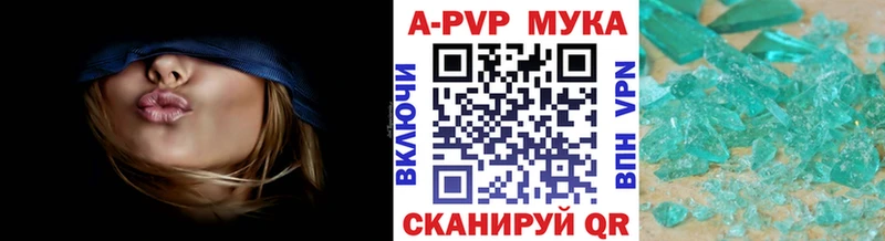 купить закладку  Пролетарск  A-PVP мука 