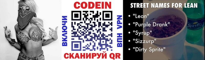 shop телеграм  Пролетарск  Кодеин Purple Drank 