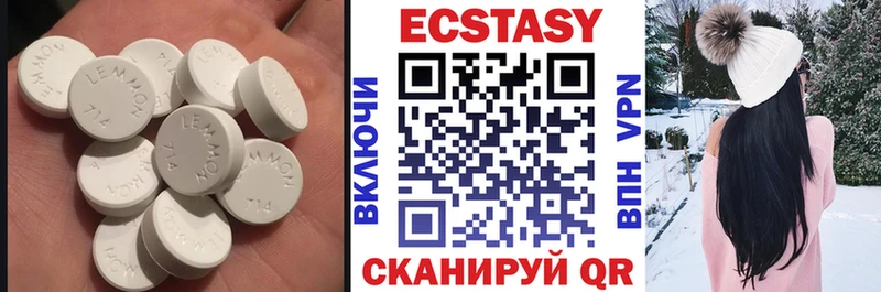 Ecstasy таблы  Пролетарск 