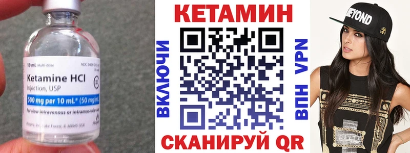 Кетамин VHQ  где купить наркоту  Пролетарск 