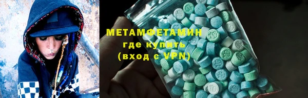 метадон Навашино
