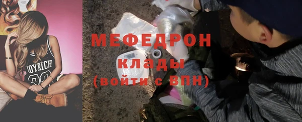 ГАЛЛЮЦИНОГЕННЫЕ ГРИБЫ Нея