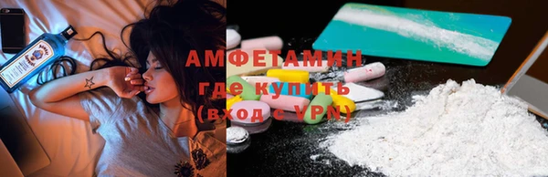 мефедрон Нефтегорск