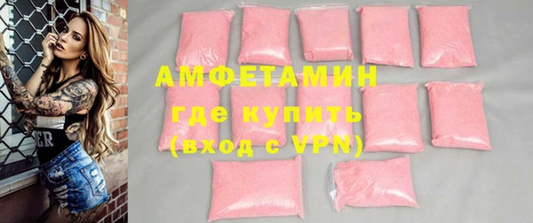 ГАЛЛЮЦИНОГЕННЫЕ ГРИБЫ Нея