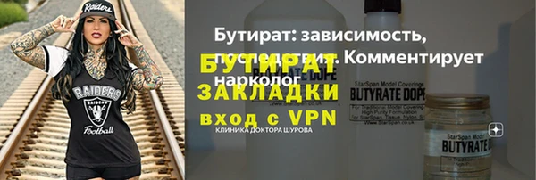 тгк Нефтекумск