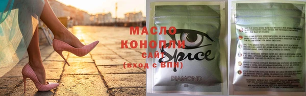 мефедрон Нефтегорск