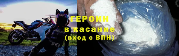 мефедрон Нефтегорск