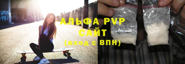 тгк Нефтекумск