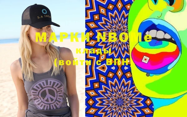 мефедрон Нефтегорск