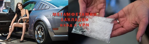 мефедрон Нефтегорск