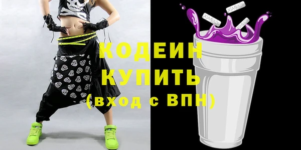 тгк Нефтекумск