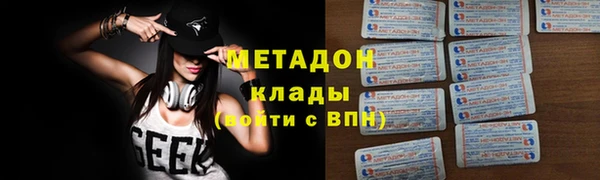 ALPHA-PVP Долгопрудный