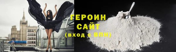 мефедрон Нефтегорск