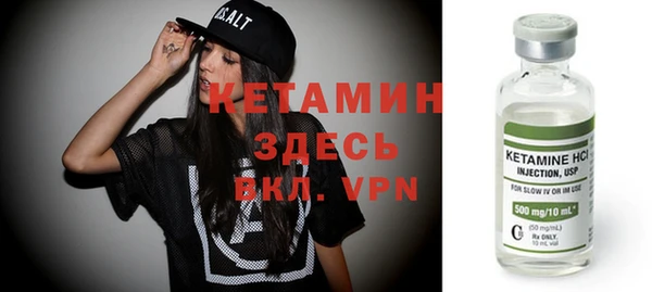 мефедрон Нефтегорск