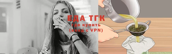 тгк Нефтекумск