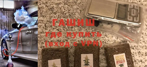 мефедрон Нефтегорск