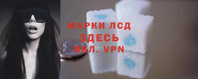 тгк Нефтекумск