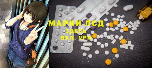 мефедрон Нефтегорск