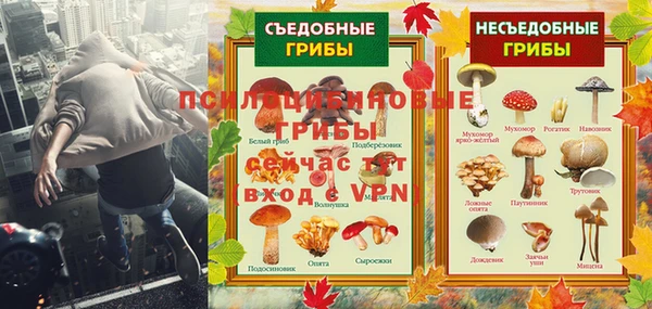 мефедрон Нефтегорск
