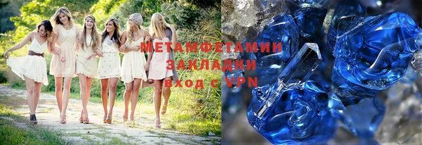 ГАЛЛЮЦИНОГЕННЫЕ ГРИБЫ Нея