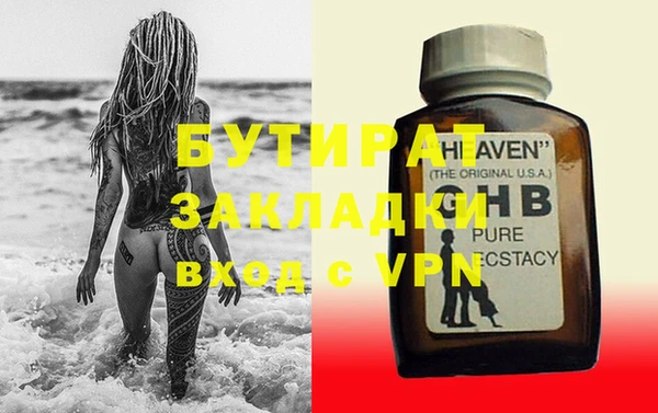 тгк Нефтекумск