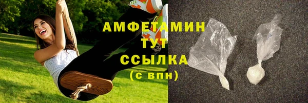 тгк Нефтекумск