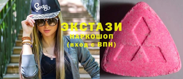 тгк Нефтекумск