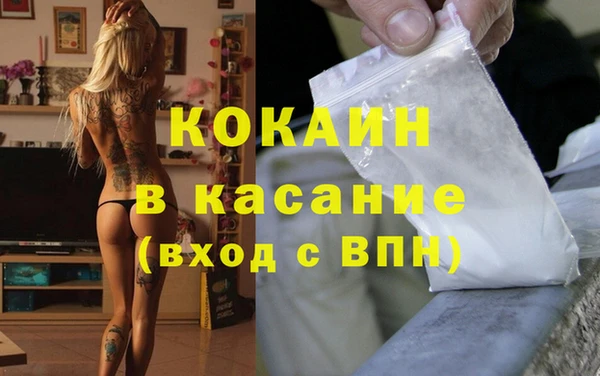 мефедрон Нефтегорск