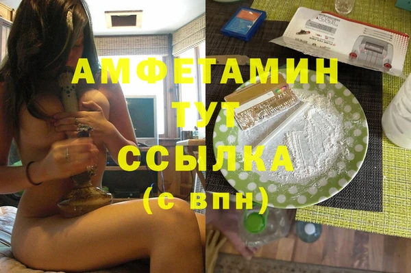 ГАЛЛЮЦИНОГЕННЫЕ ГРИБЫ Нея