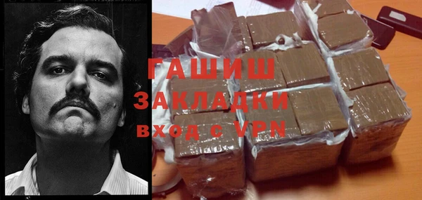 мдма Новый Уренгой