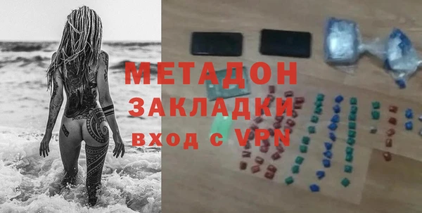 мефедрон Нефтегорск