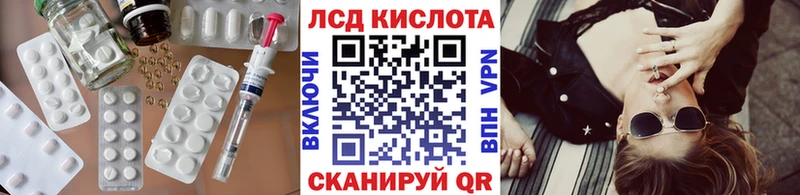 гидра ССЫЛКА  купить наркотик  Пролетарск  LSD-25 экстази ecstasy 