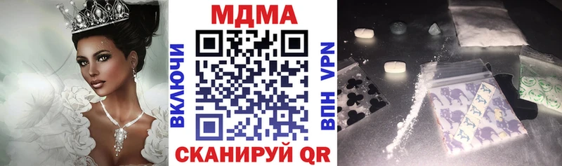 МДМА Molly  ссылка на мегу маркетплейс  Пролетарск 