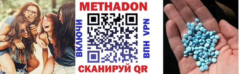закладки  Пролетарск  МЕТАДОН methadone 