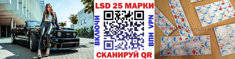 Марки N-bome 1,8мг  shop какой сайт  Пролетарск  купить наркотики сайты 