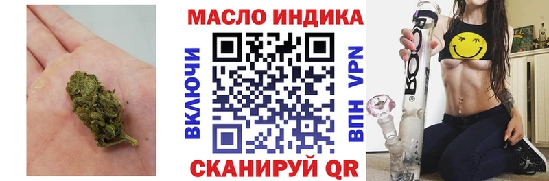 где найти наркотики  Пролетарск  ТГК жижа 